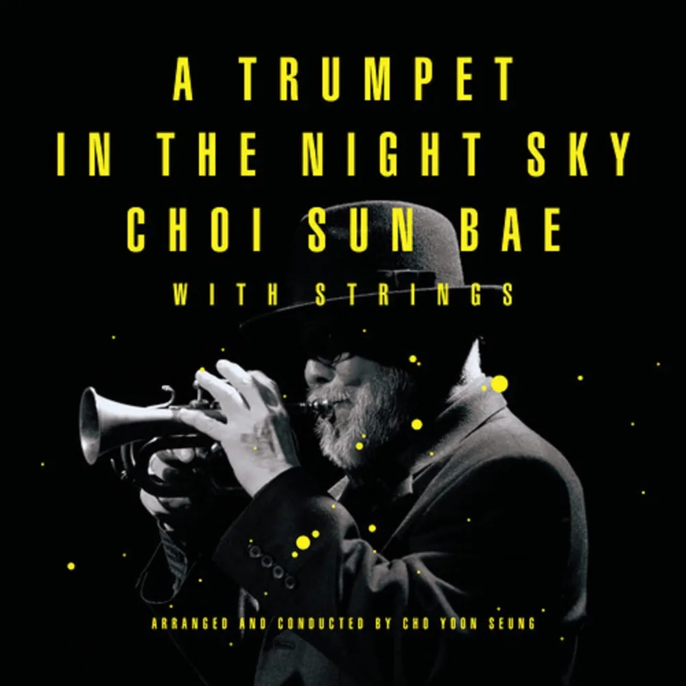 Choi Sun Bae