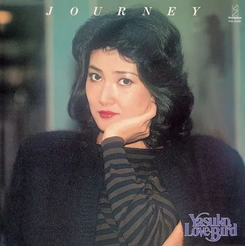 Yasuko Agawa