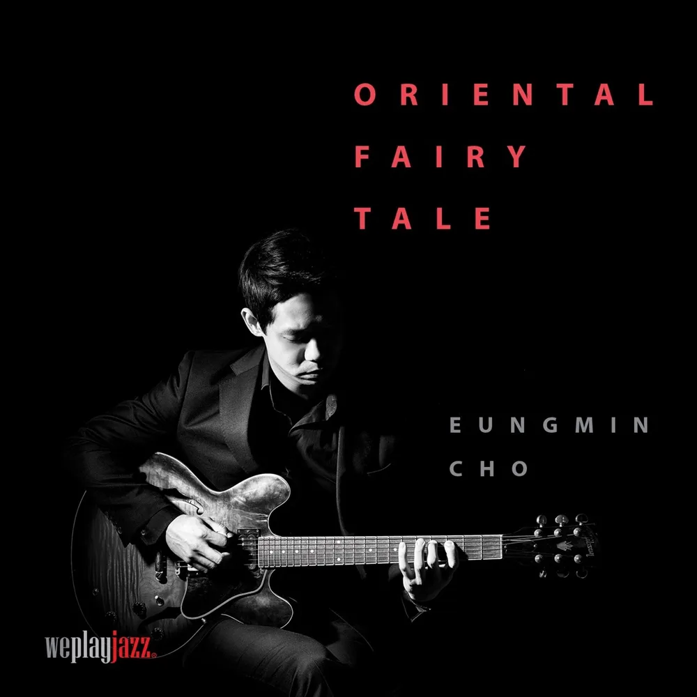 Eungmin Cho