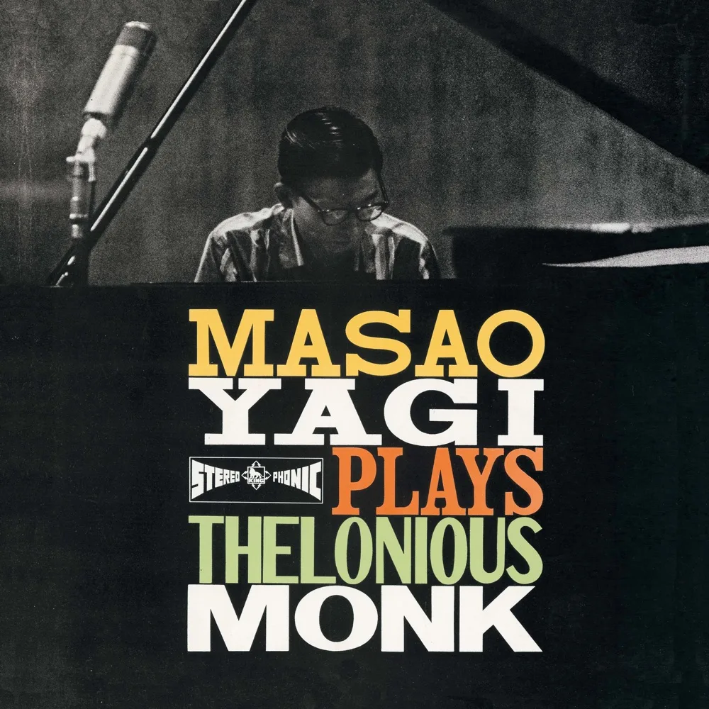 Masao Yagi