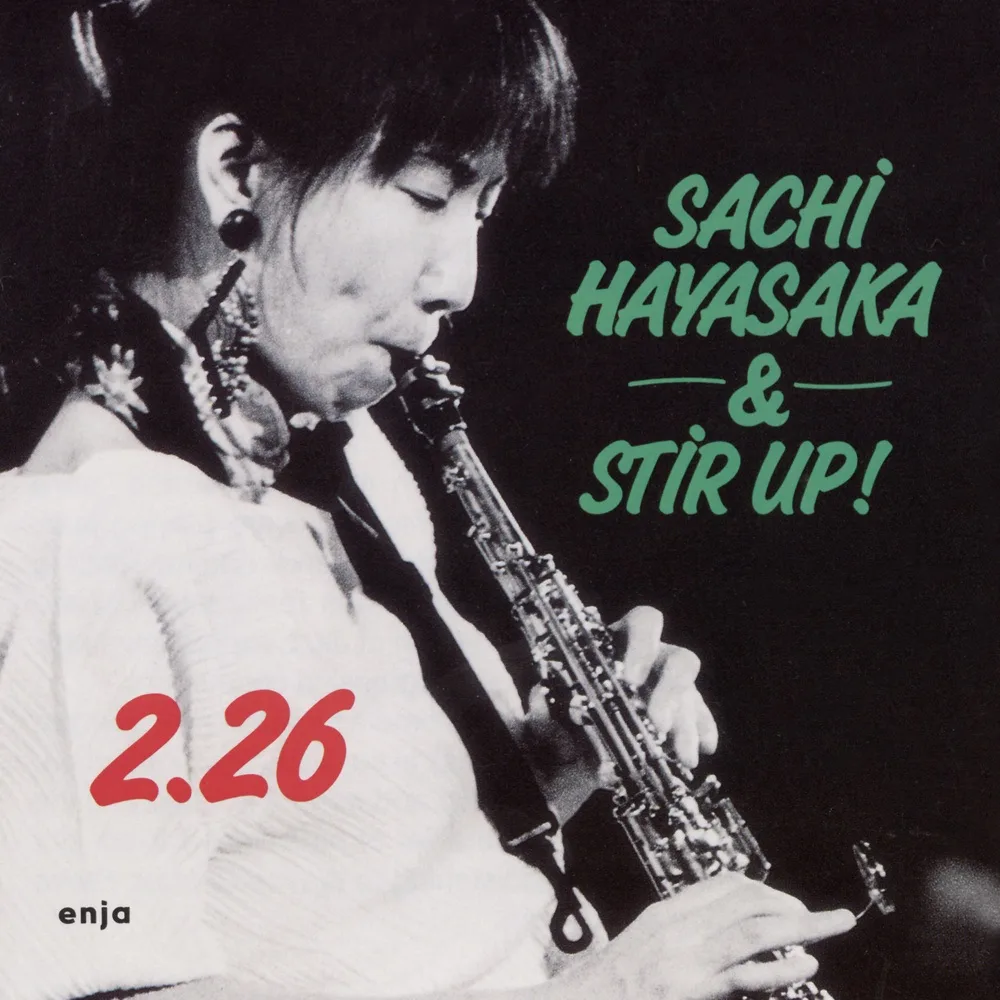 Sachi Hayasaka