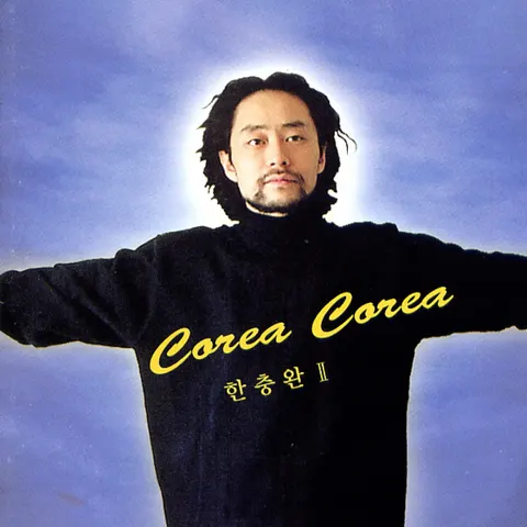Hahn Choong-wan