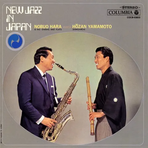 Nobuo Hara