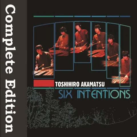 Toshihiro Akamatsu