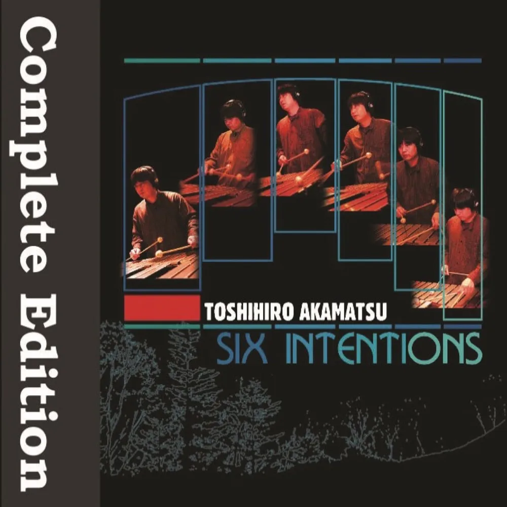 Toshihiro Akamatsu