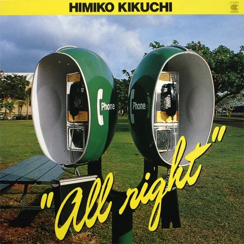 Himiko Kikuchi