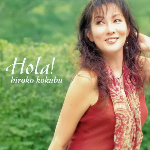Hiroko Kokubu