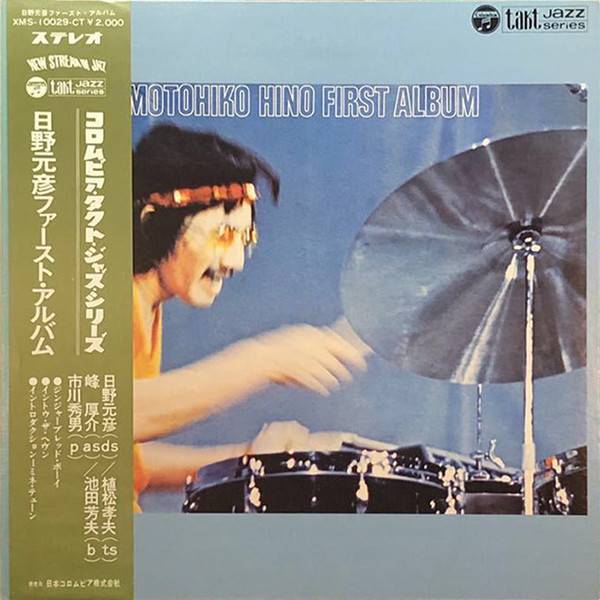 Motohiko Hino