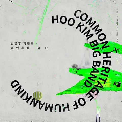Hoo Kim