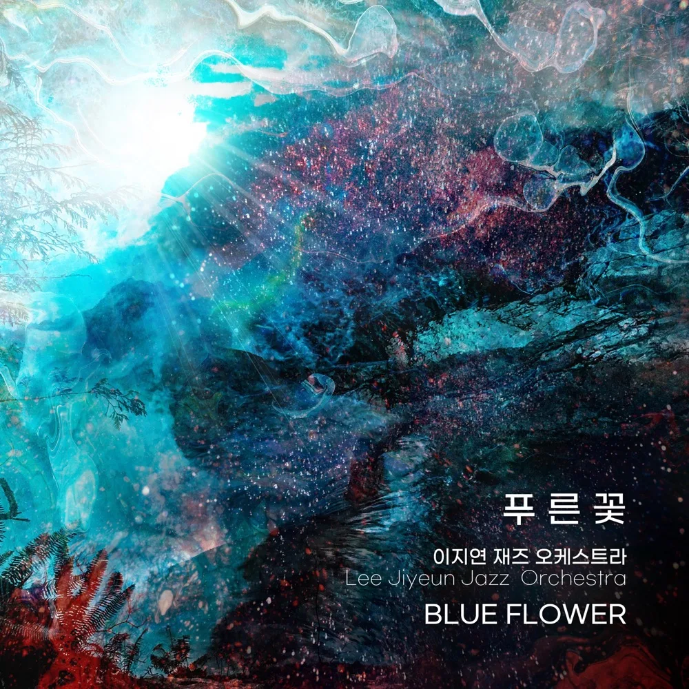 Lee Jiyeun