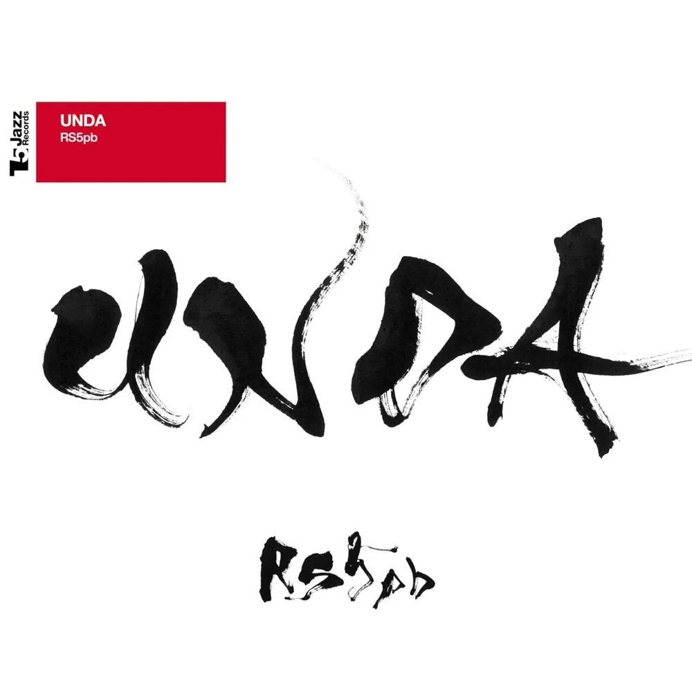 Shinpei Ruike