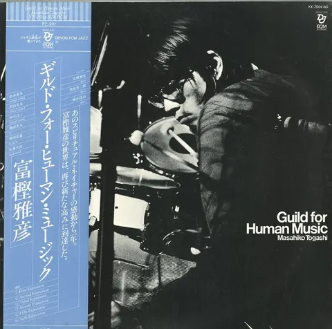 Masahiko Togashi