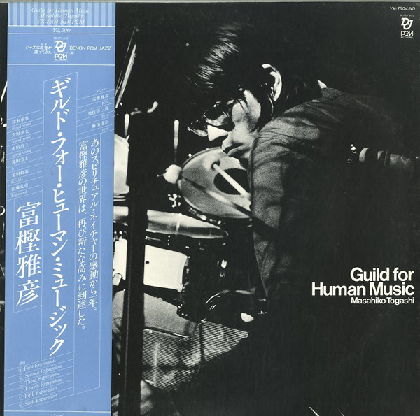 Masahiko Togashi