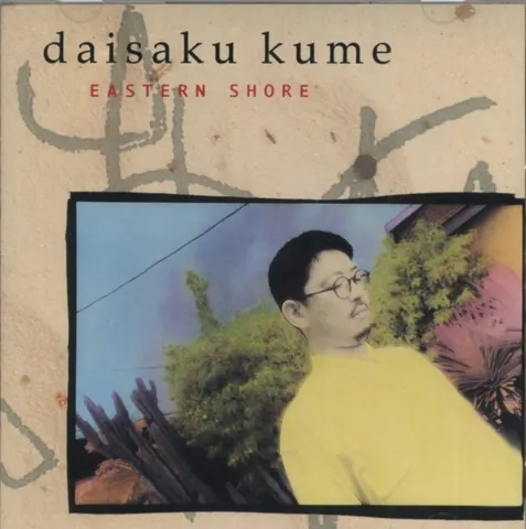 Daisaku Kume