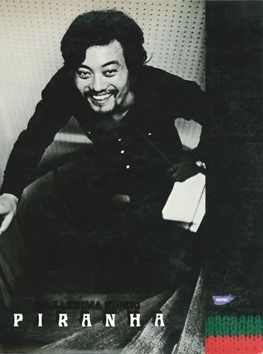 Fumio Karashima