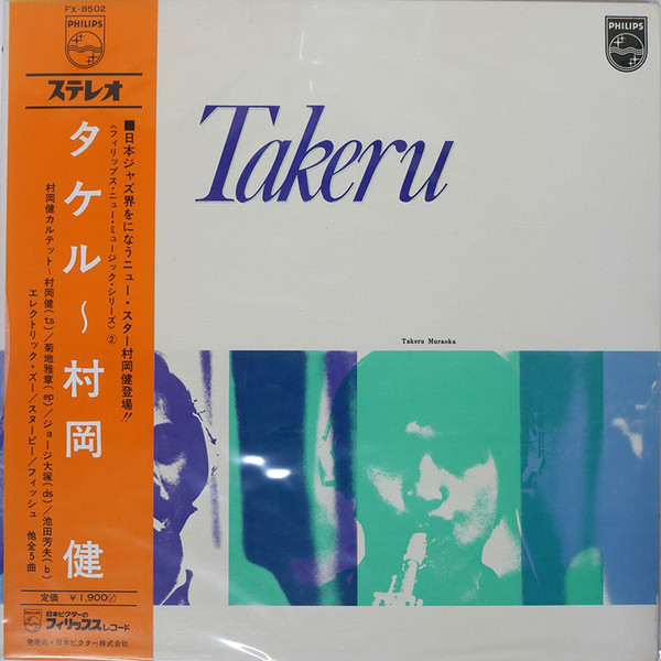 Takeru Muraoka