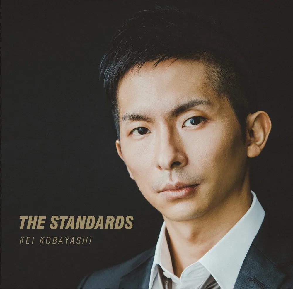 Kei Kobayashi