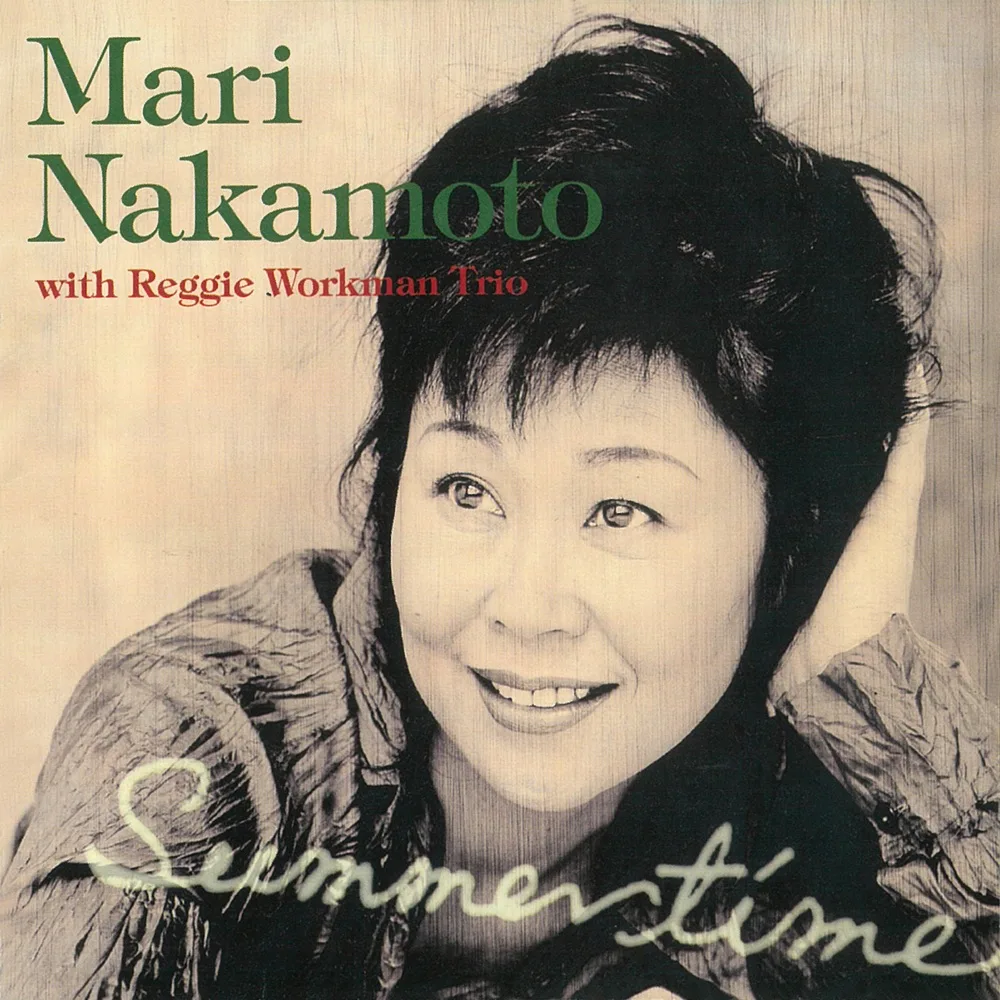 Mari Nakamoto