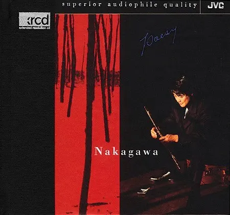Masami Nakagawa
