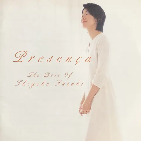Shigeko Suzuki