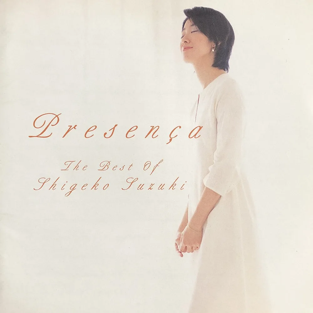 Shigeko Suzuki