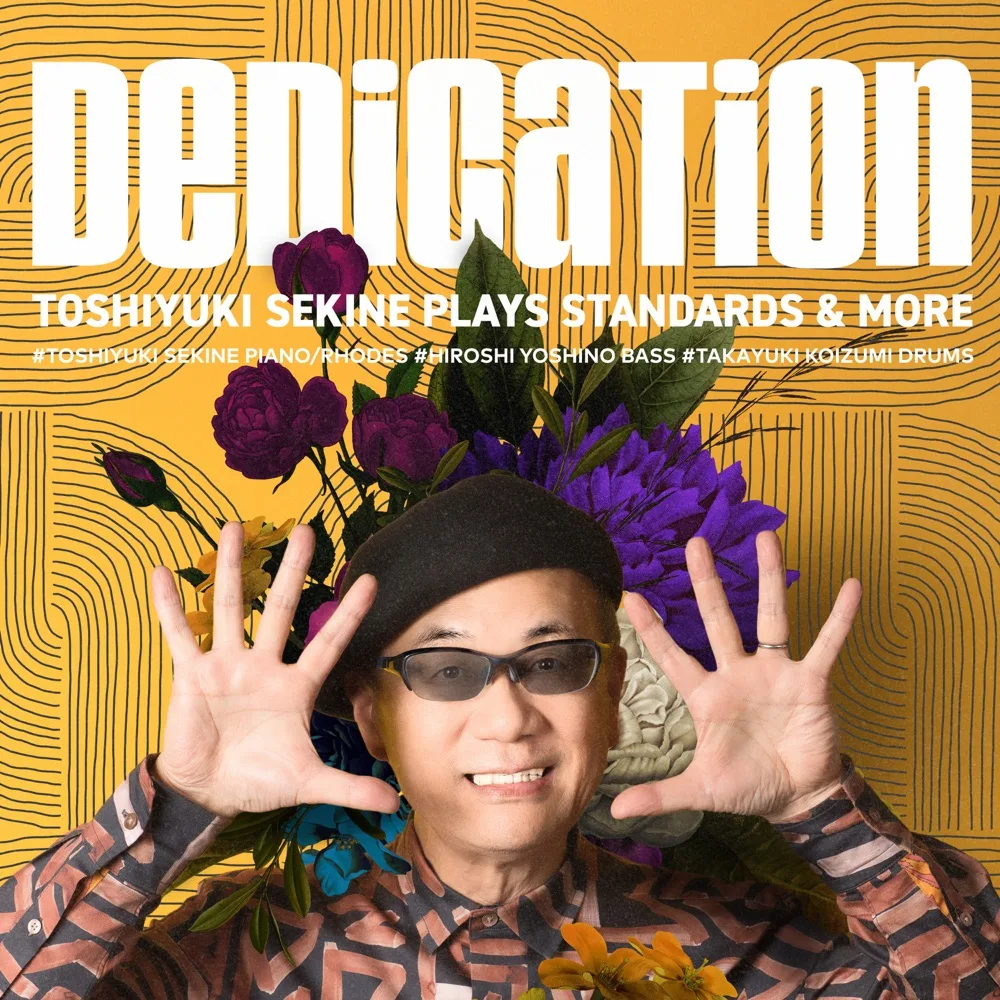 Toshiyuki Sekine