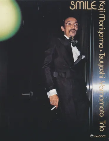 Koji Moriyama