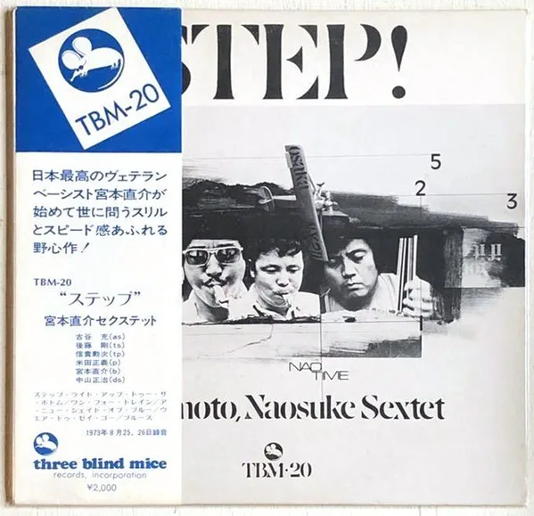 Naosuke Miyamoto