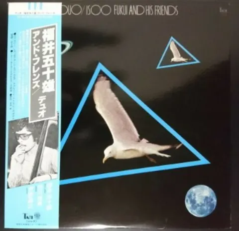Isoo Fukui