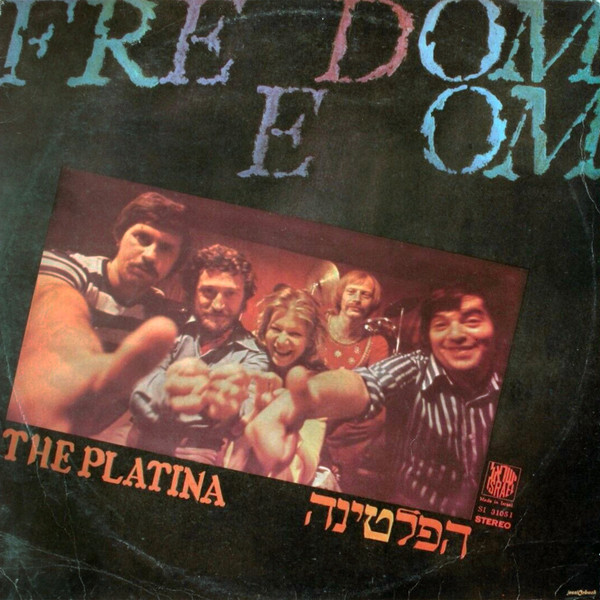 The Platina