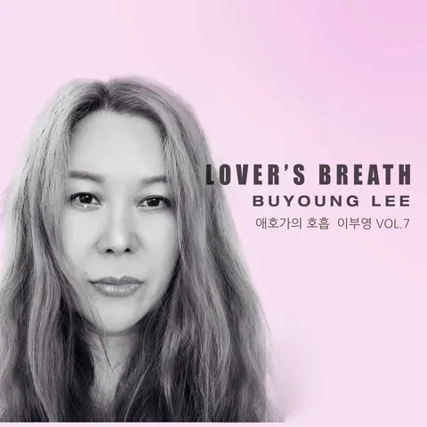 BuYoung Lee
