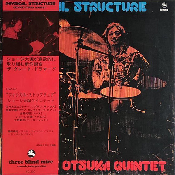 George Otsuka