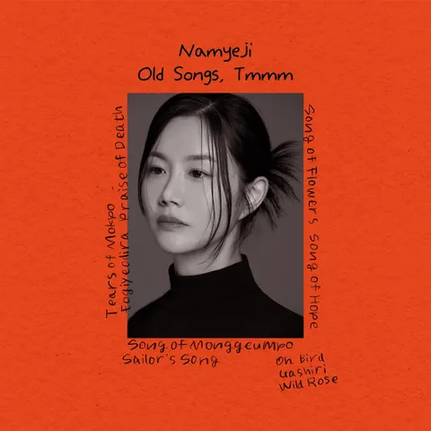 Nam Yeji