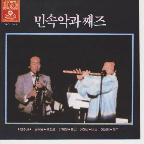 Ryu Bok Sung