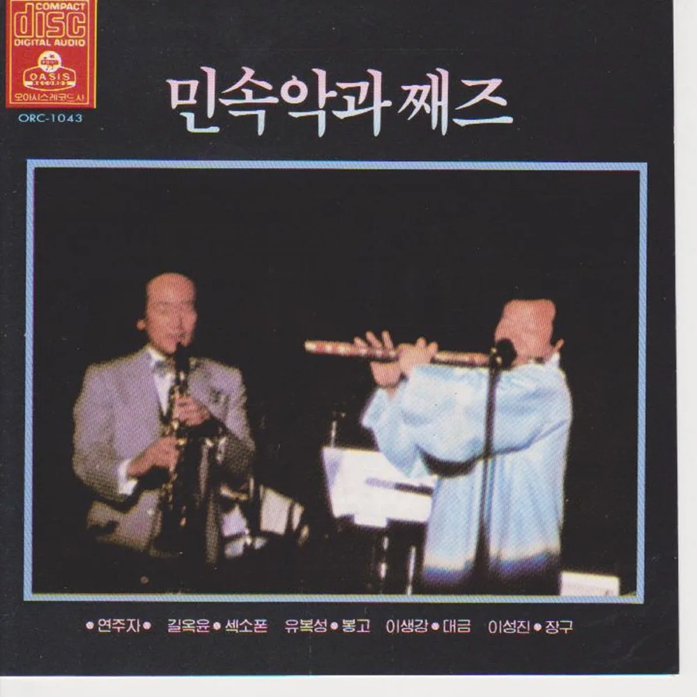Ryu Bok Sung