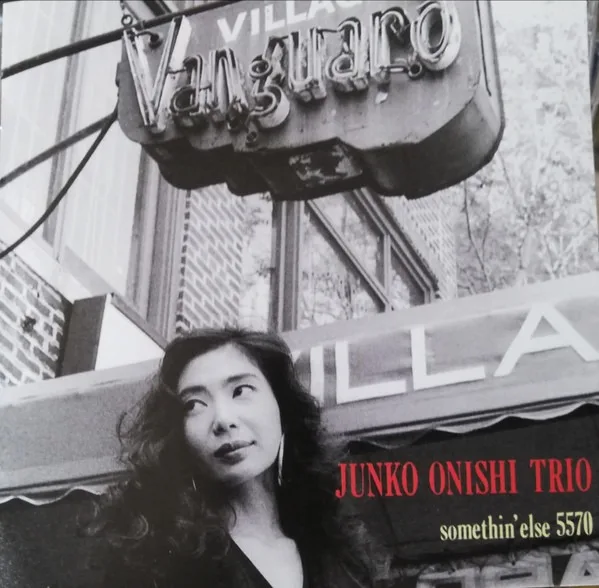 Junko Onishi