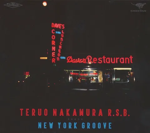 Teruo Nakamura