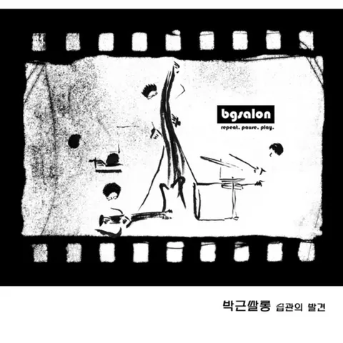 BG Salon