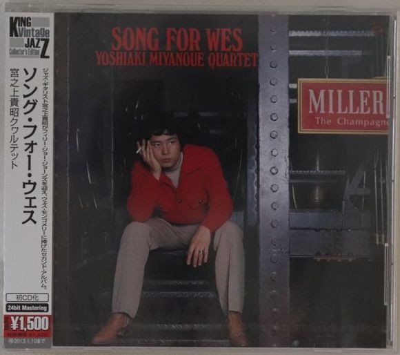 Cover of Song for Wes: a young Yoshiaki Miyanoue in a red jacket and tan trousers sits on a metal stairway, chin in hand, cigarette between his fingers, beside a riveted steel pillar and a red 'Miller The Champagne' sign; the title in red lettering at top and a Japanese obi strip down the left side
