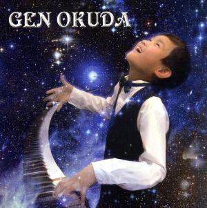 Cover of Gen Okuda's 2011 debut album: a boy in a white shirt, black vest and bow tie leans back from a grand piano keyboard, laughing upward, against a starry blue night-sky background, with 'GEN OKUDA' in white capitals at upper left